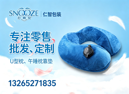 仁智包装肇庆线上分站